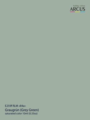 Фарба Arcus 259 RLM "84a" Graugrün, 10 мл, емалева