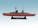 “Konig” - Германский линейный корабль I МВ, 1:350, ICM, S.001 (Сборная модель)