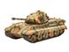 Танк Tiger II Ausf.B Porsche Prototype Turret, 1:72, Revell, 03138