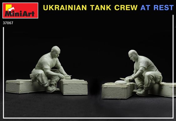 Український танковий екіпаж на відпочинку, збірні фігури 1:35, MiniArt, 37067
