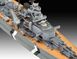 Корабли Bismarck Battle - First Diorama Set, 1:1200, Revell, 05668 (Подарочный набор)