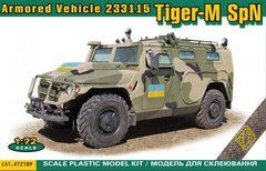 Бронеавтомобиль Tiger-M SpN ​​на службе в Вооруженных Силах Украины, 1:72, ACE, 72189 (Сборная модель)