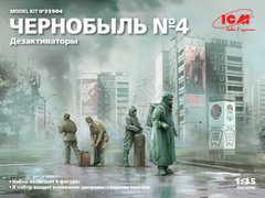 Чернобыль #4. Деактиваторы (4 фигурки), 1:35, ICM, 35904 (Сборная модель)