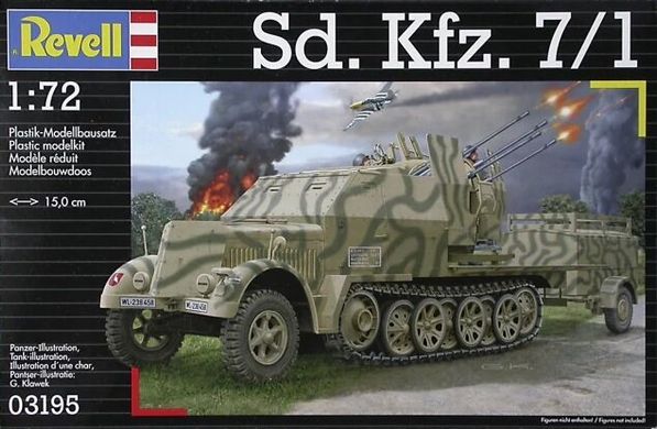 Напівгусеничний тягач Sd Kfz 7/1, 1:72, Revell, 03195, збірна модель