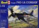 Винищувач F4U-1A Corsair, 1:72, Revell, 03983 (Збірна модель)