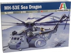 Гелікоптер MH-53E Sea Dragon, 1:72, Italeri, 1065 (Збірна модель)