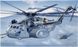 Вертолет MH-53E Sea Dragon, 1:72, Italeri, 1065 (Сборная модель)