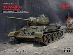 T-34-85 Радянський середній танк часів Другої світової війни, 1:35, ICM, 35367 (Збірна модель)