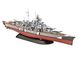 Лінкор "Bismarck", 1:700, Revell, 05098 (Збірна модель)
