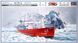Антарктическое исследовательское судно "Soya", 1:350, HASEGAWA, 40023