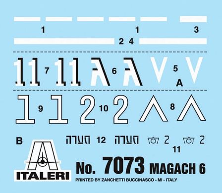 Танк Magach 6, 1:72, ITALERI, 7073
