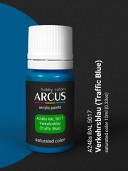 Краска Arcus A248 RAL 5017 VERKEHRSBLAU (Traffic Blue), акриловая