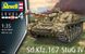 Самохідна артилерійська установка Sd.Kfz. 167 "StuG IV", 1: 35, Revell, 03255