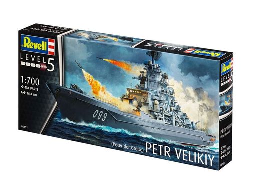 Крейсер "Петро Великий", 1: 700, Revell, 05151
