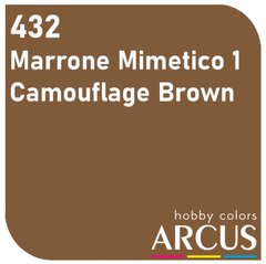 Краска Arcus 432 Marrone Mimetico 1 (Camouflage Brown), эмалевая