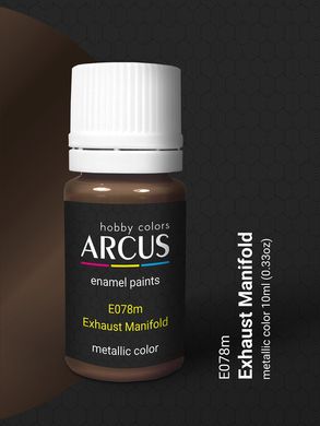 Краска Arcus E078 Exhaust Manifold, металлик, 10 мл, эмалевая