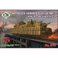 Бронепоїзд Червоної Армії МБЧ-2 з танковими гарматами Л-11, 1:72, UMT, 675