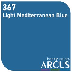 Краска Arcus E367 Light Mediterranean Blue, эмалевая