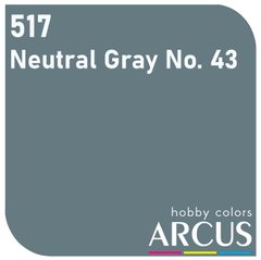 Фарба Arcus 517 Neutral Gray No. 43, емалева