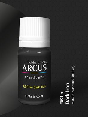 Краска Arcus E091 Dark Iron - Металлик темное железо, 10 мл, эмалевая