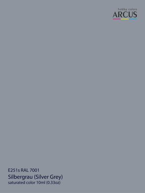 Краска Arcus E251 RAL 7001 SILBERGRAU (Silver Grey), эмалевая