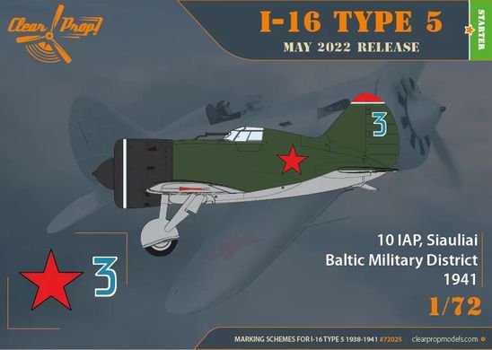 Винищувач І-16 ТИП 5 (1938-1941), 1:72, Clear Prop, CP72025