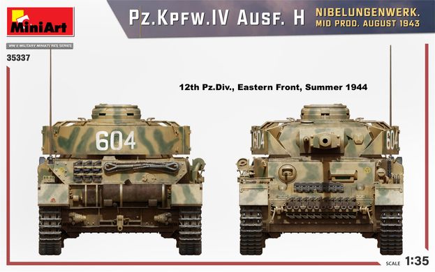 Танк Pz.Kpfw.IV Ausf. H Nibelungenwerk (Среднего производства) Август 1943 г., 1:35, MiniArt, 35337