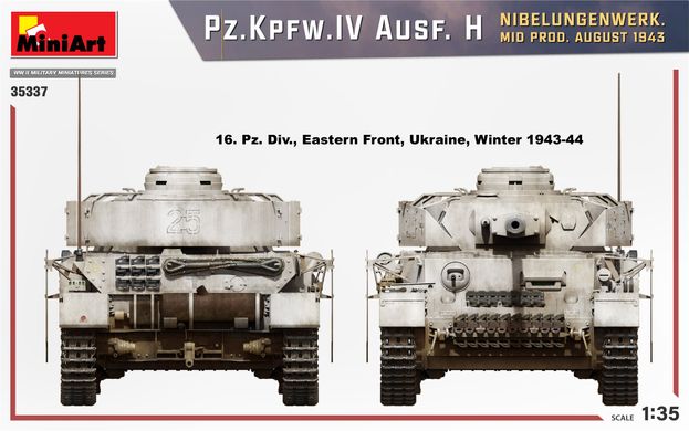 Танк Pz.Kpfw.IV Ausf. H Nibelungenwerk (Середнього виробництва) Серпень 1943, 1:35, MiniArt, 35337