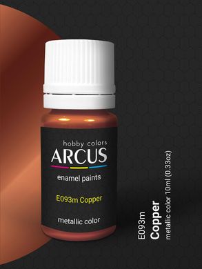 Краска Arcus 093 Copper – Металлик медь, 10 мл, эмалевая