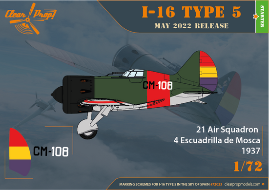 Винищувач І-16 ТИП 5 (in the sky of Spain), 1:72, Clear Prop, CP72023 (Збірна модель)
