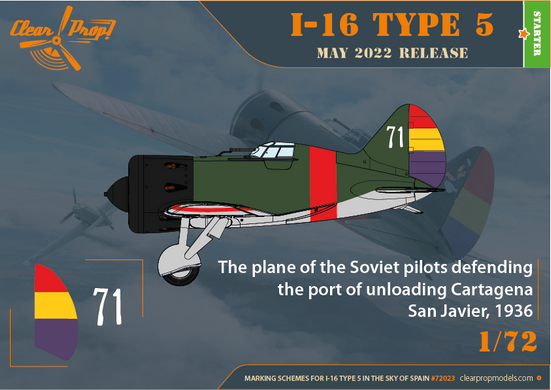 Винищувач І-16 ТИП 5 (in the sky of Spain), 1:72, Clear Prop, CP72023 (Збірна модель)