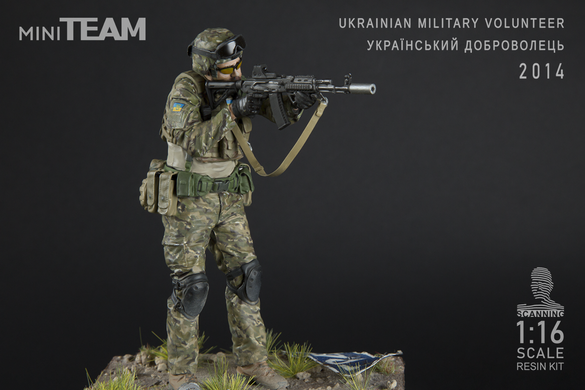 Миниатюра «Український доброволець 2014», HERO series, 1:16, MiniTEAM, H-001