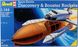 Збірна модель Космічний корабель Space Shuttle Discovery & Booster Rockets, 1:144, Revell, 04736