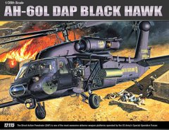 Гелікоптер AH-60L DAP (Direct Action Penetrator), 1:35, Academy, 12115