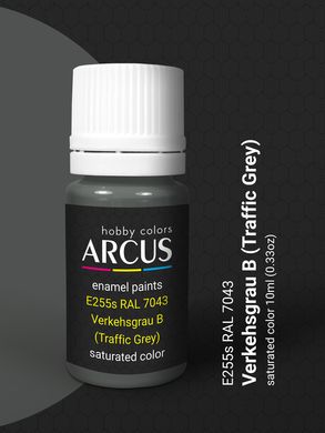 Краска Arcus E255 RAL 7043 VERKEHSGRAU B (Traffic Grey), эмалевая