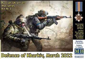 Фігури солдатів ЗСУ. Оборона Харкова (березень 2022 р.), збірні фігури, 1:35, Master Box, 35225