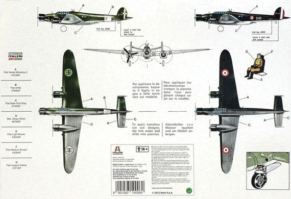 Італійський бомбардувальник Cant.Z.1007 bis Alcione Bideriva, 1:72, Italeri, 10006