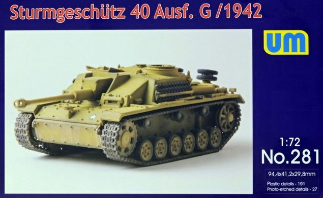 Самохідна установка (САУ) Sturmgeschutz 40 Ausf. G / 1942 року, 1:72, UniModels, UM281 (Збірна модель)