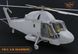 Вертолет Kaman UH-2 A/B Seasprite, 1:72, Clear Prop, CP72002