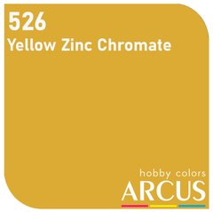 Фарба Arcus 526 Yellow Zinc Chromate, емалева