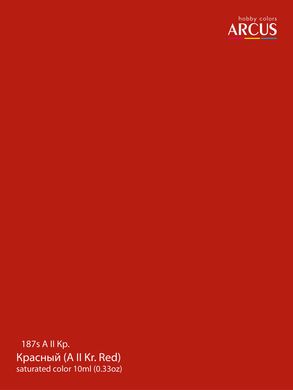 Краска Arcus A187 А II Кр. Красный/Red, акриловая