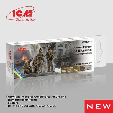 Набор акриловых красок Вооруженных сил Украины (Camouflage uniform), 6 шт., ICM, 3041