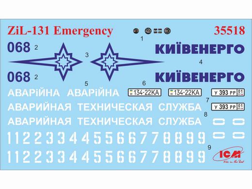 Машина технической помощи ЗиЛ-131 "Аварийная служба", ICM, 35518 (Сборная модель)