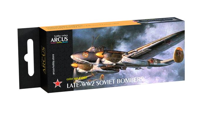 Набор эмалевых красок "Late-WW2 Soviet Bombers", Arcus, 1003