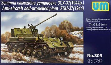 Зенітна самохідна установка ЗСУ-37 (1944), 1:72, UniModels, UM309 (Збірна модель)