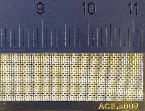 Сітка пряма плетена. Осередок 0,5 х0,5 мм. (Фототравлення), ACE, s008