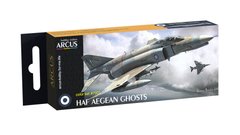 Набір емалевих фарб "HAF Aegean Ghosts", Arcus, 7001