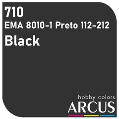 Краска Arcus 710 EMA 8010-1 Preto 112-212 (Black), эмалевая