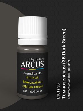 Краска Arcus E101 3Б Тёмнозеленая (3B Dark Green), эмалевая