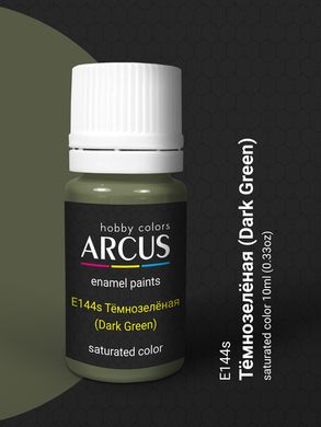 Краска Arcus E144 Тёмнозеленая (Dark Green), 10 мл, эмалевая
